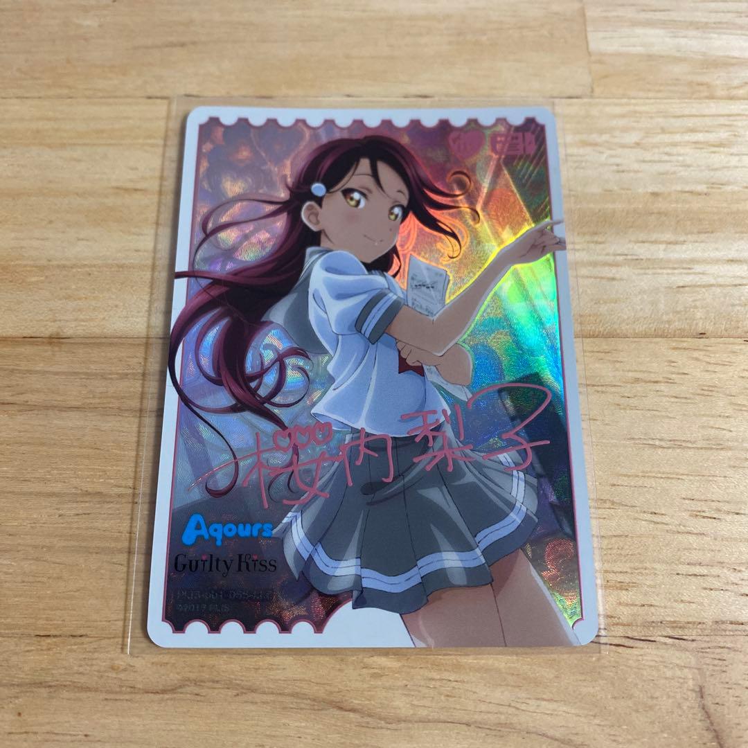 ラブカ サンシャイン サイン LLE 桜内梨子