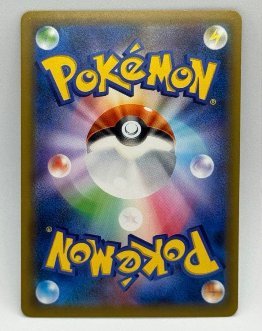 a*8様 【センタリング良好】ピカチュウ　ソード&シールド PROMO S-Pプ