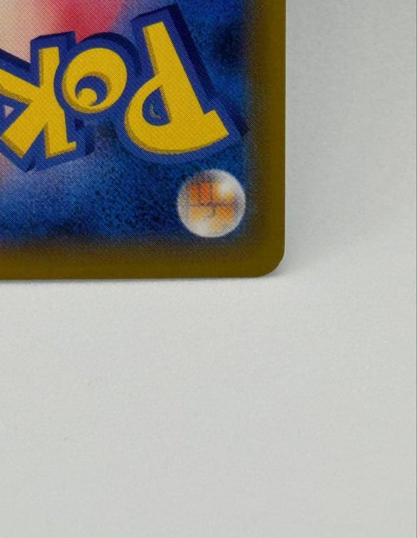 a*8様 【センタリング良好】ピカチュウ　ソード&シールド PROMO S-Pプ