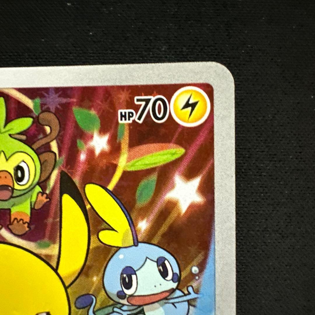 a*8様 【センタリング良好】ピカチュウ　ソード&シールド PROMO S-Pプ