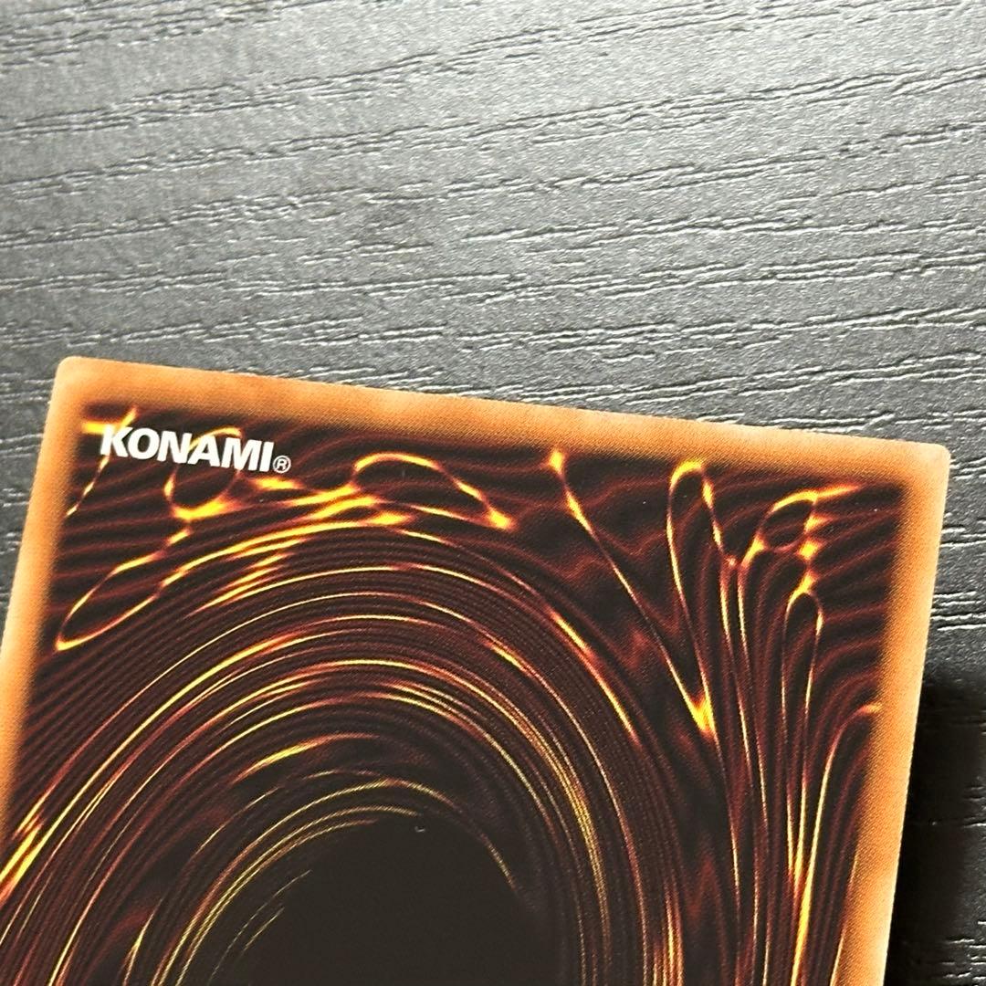 遊戯王 赫の聖女カルテシア プリズマ 3枚