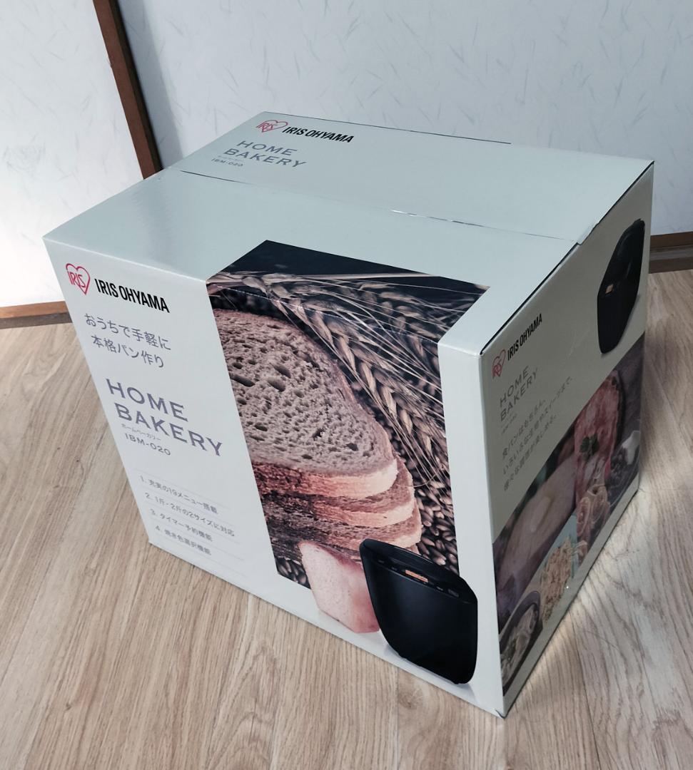 アイリスホームベーカリーIBM-020（新品・未開封）