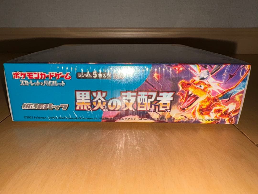 ポケモンカード 黒炎の支配者 box シュリンク付き