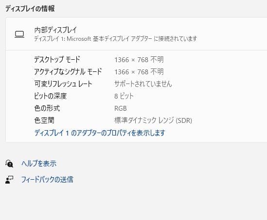 100%, 高速、高性能、HP ProBook 450 G3、8GB、128GB