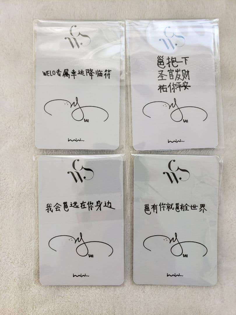 オンソンウ 中国上海サイン会トレカ ポスター Tシャツ4セット