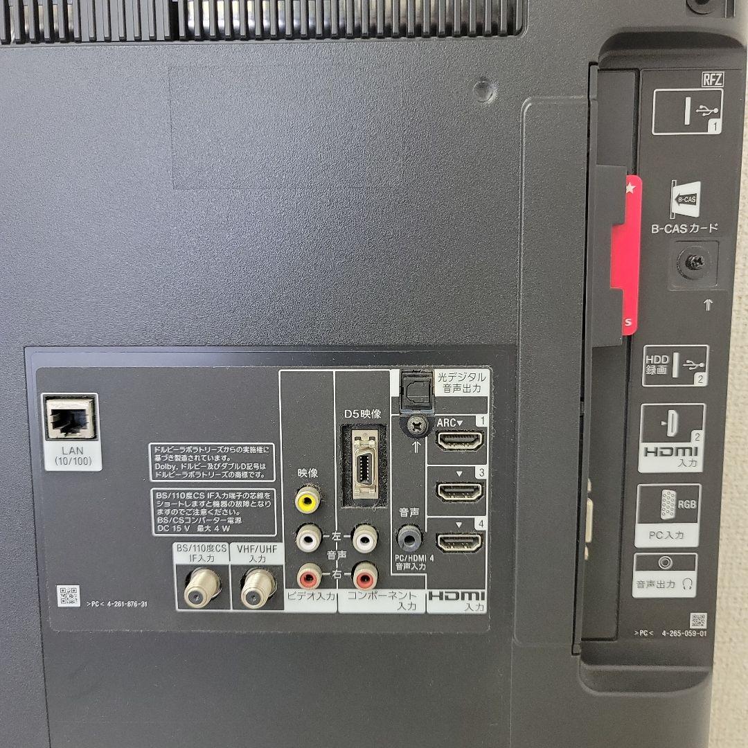 SONY BRAVIA EX420 32V型 液晶テレビ