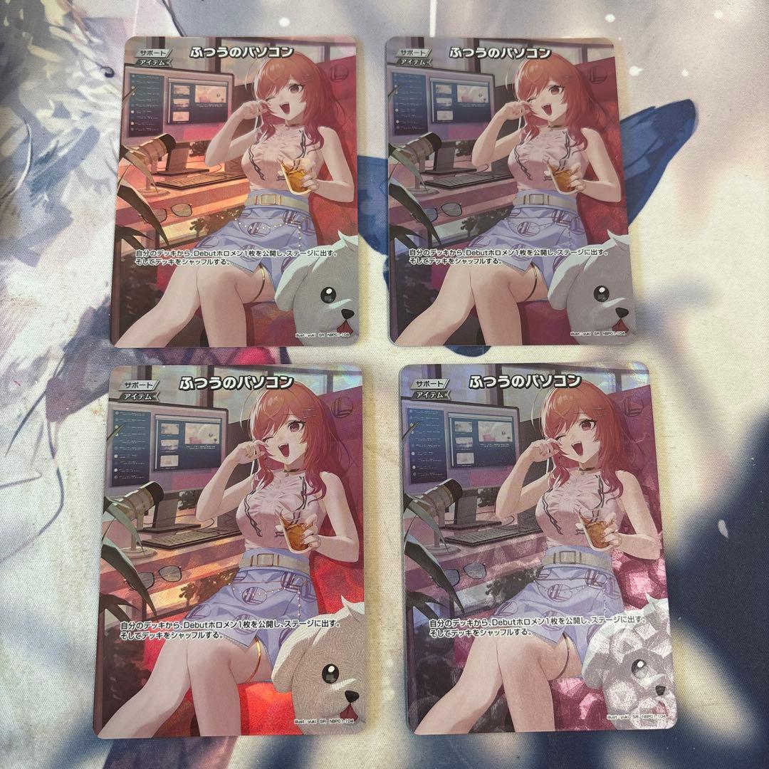 ふつうのパソコン　一条　プロモ