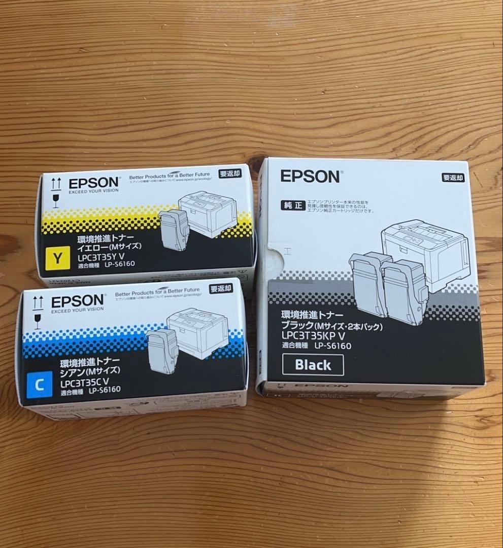 EPSON純正　LPC3T35用インクカートリッジ 3色セット