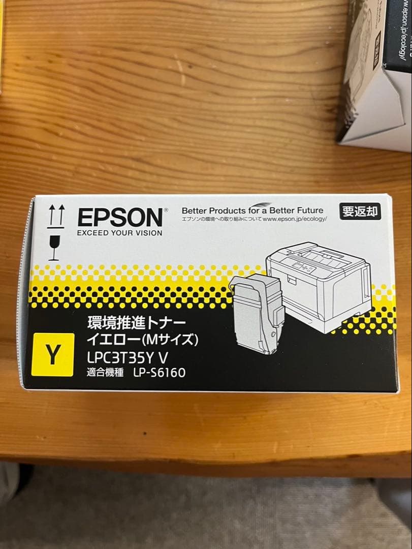 EPSON純正　LPC3T35用インクカートリッジ 3色セット
