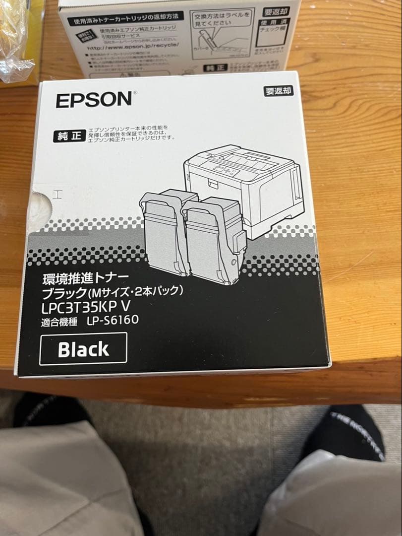 EPSON純正　LPC3T35用インクカートリッジ 3色セット
