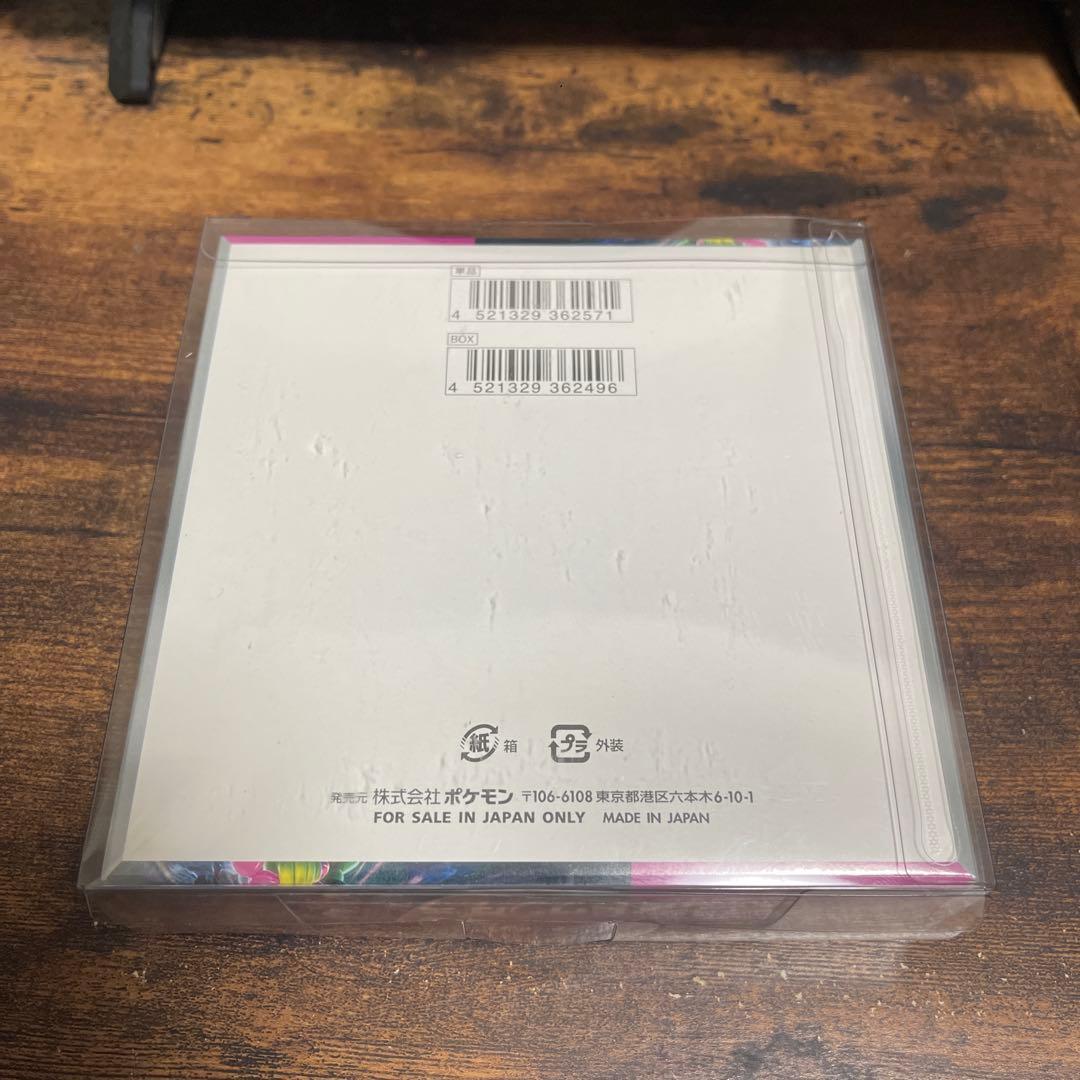 s*i様 ポケモンカードゲーム 拡張パック ナイトワンダーシュリンク付きボックス