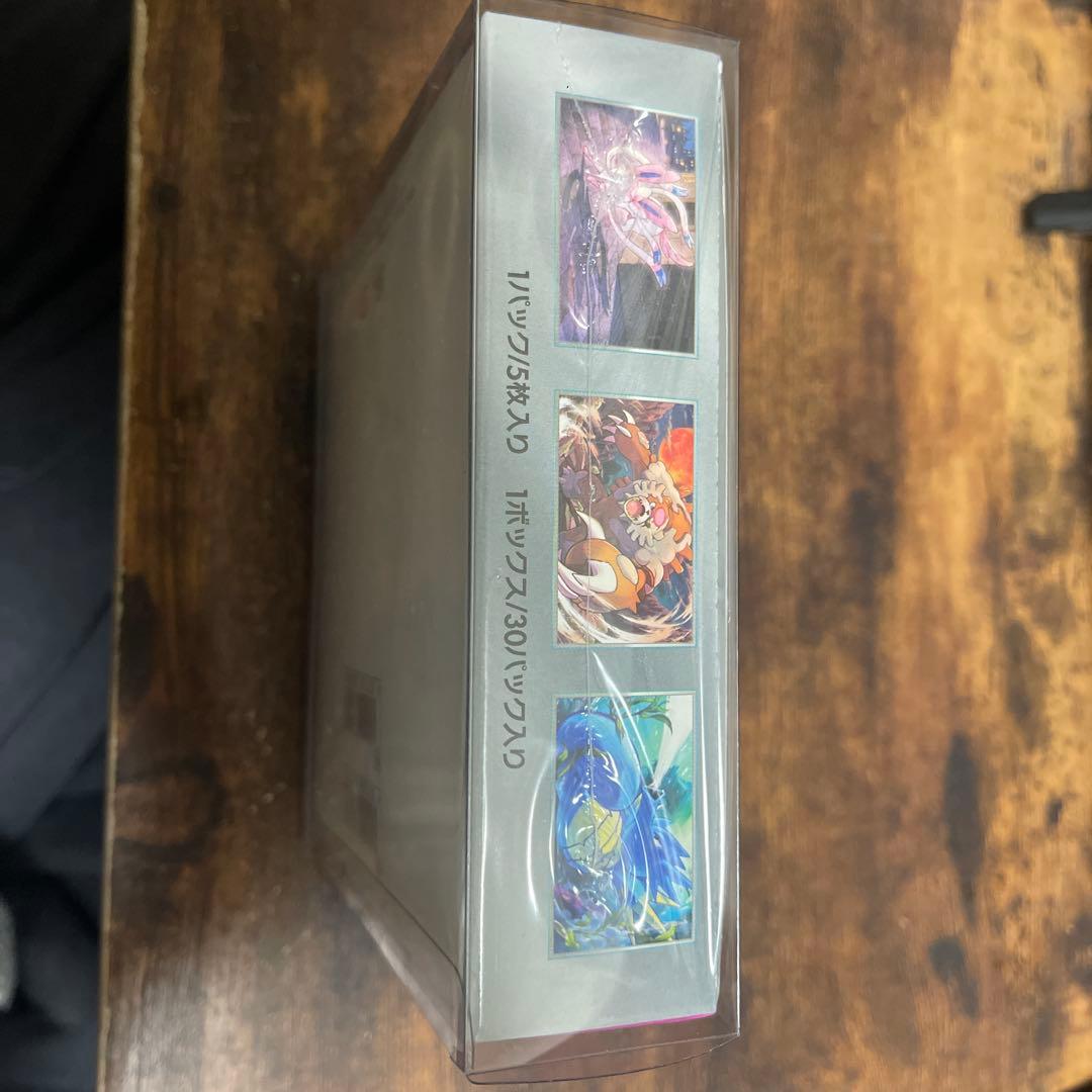 s*i様 ポケモンカードゲーム 拡張パック ナイトワンダーシュリンク付きボックス