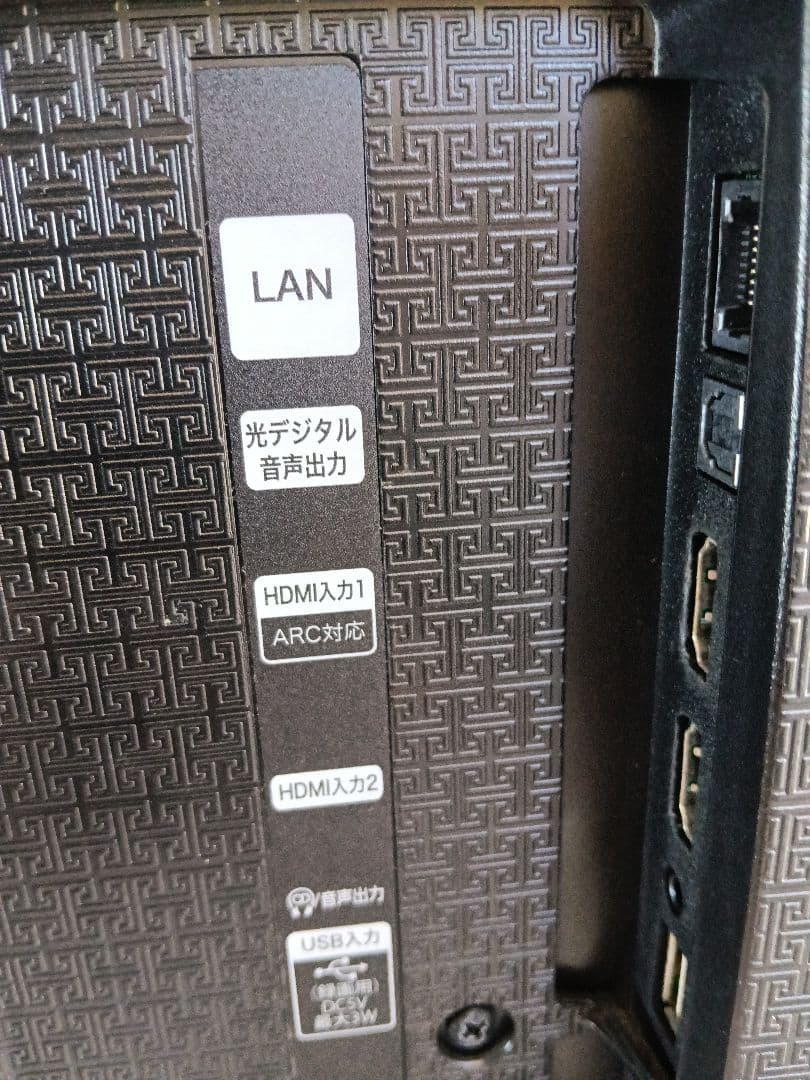 極美品✨️ ハイセンス hisense 32型 テレビ 32E50