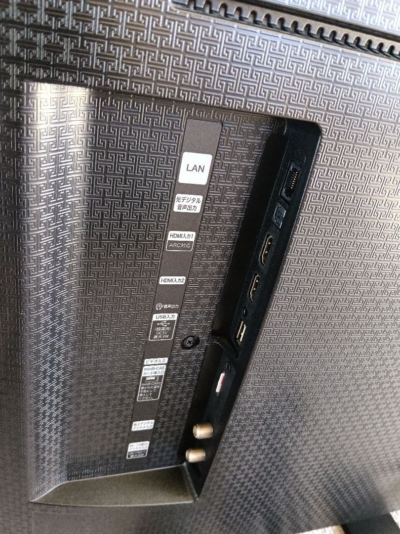 極美品✨️ ハイセンス hisense 32型 テレビ 32E50