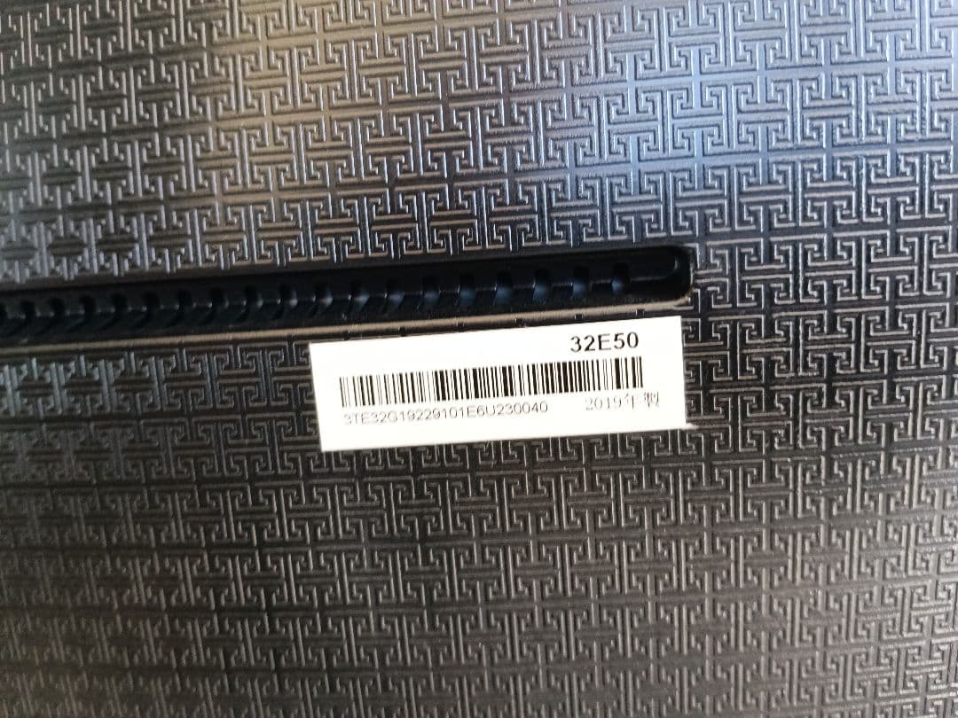 極美品✨️ ハイセンス hisense 32型 テレビ 32E50