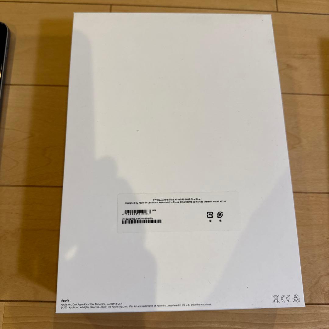 Apple iPad Air第4世代　64GBスカイブルー 付属品有り