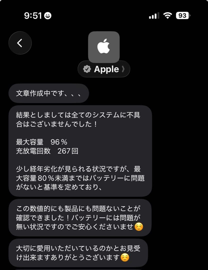 Apple iPad Air第4世代　64GBスカイブルー 付属品有り