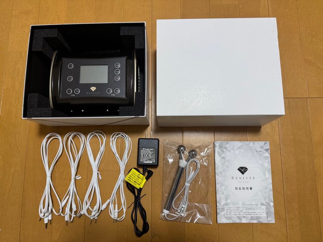 REALIZE リアライズ