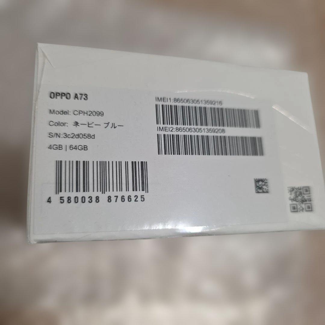 新品未使用OPPO A73 ネイビー ブルー 64GB スマホ　android