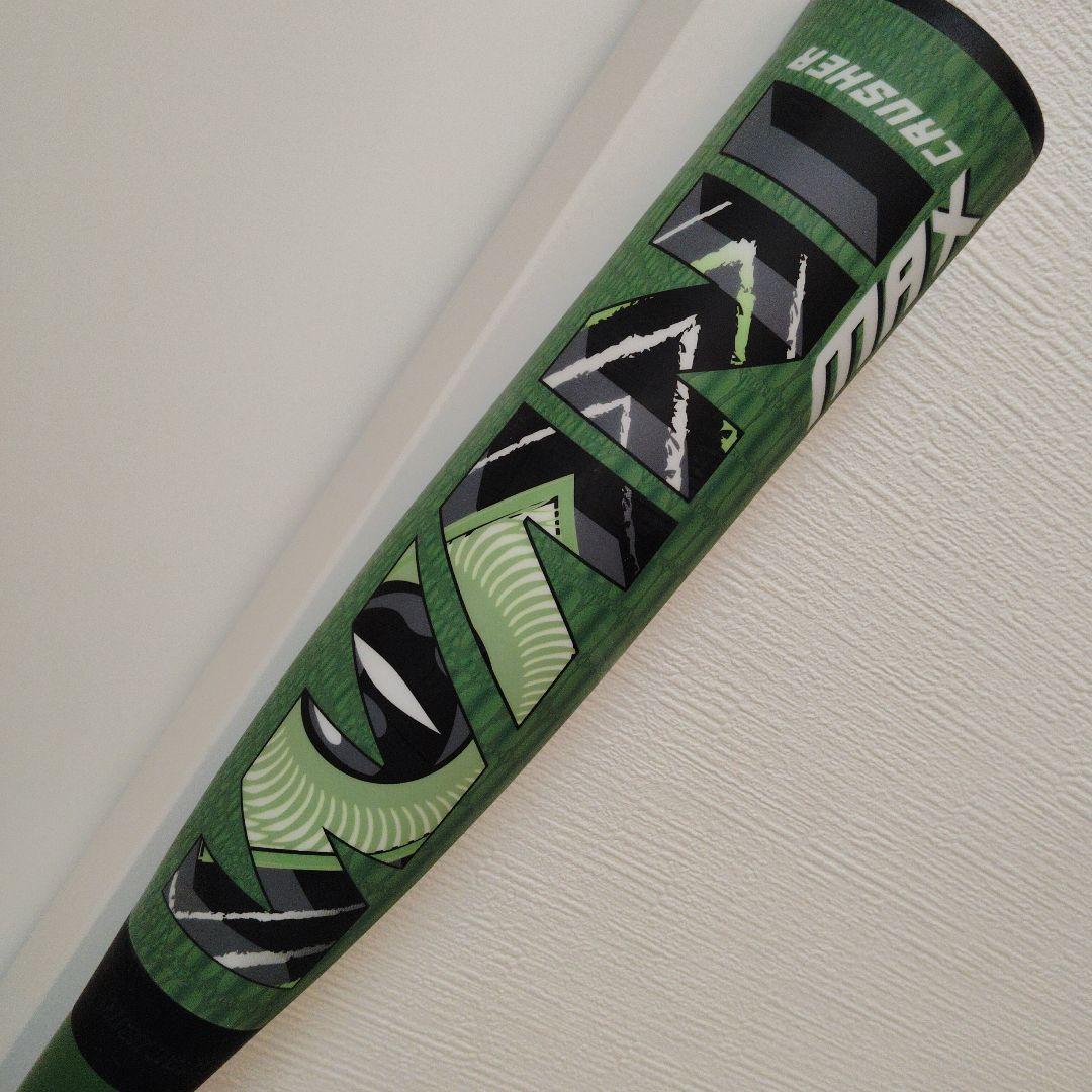 marucci ワニクラッシャーMAX 83cm720g