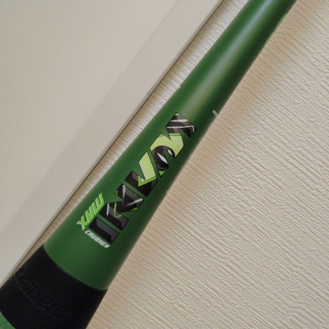 marucci ワニクラッシャーMAX 83cm720g