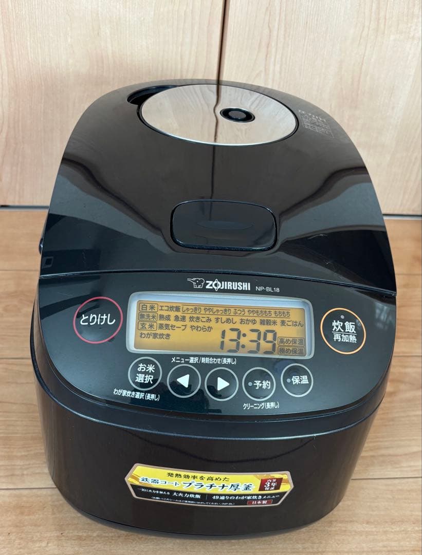 象印　圧力IH炊飯ジャー　NP-BL18　ブラック　2022年製