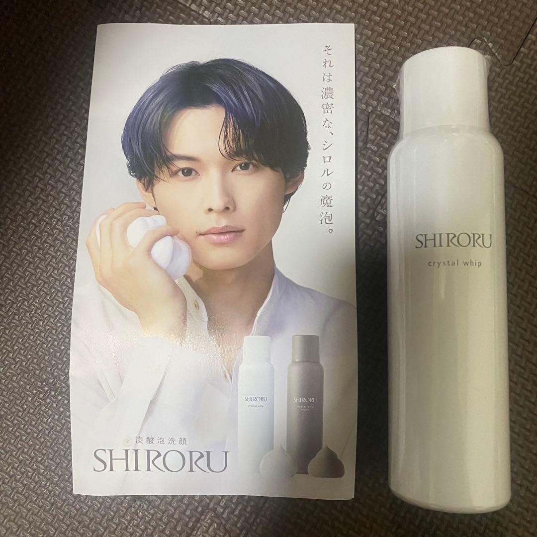 SHIRORU 炭酸洗顔料　6本まとめ売り