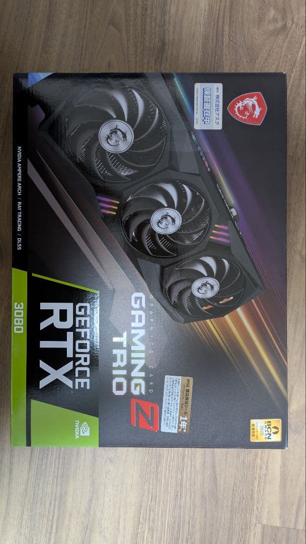 グラフィックボード・グラボ・ビデオカード MSI GeForce RTX 3080 Gaming Trio Z
