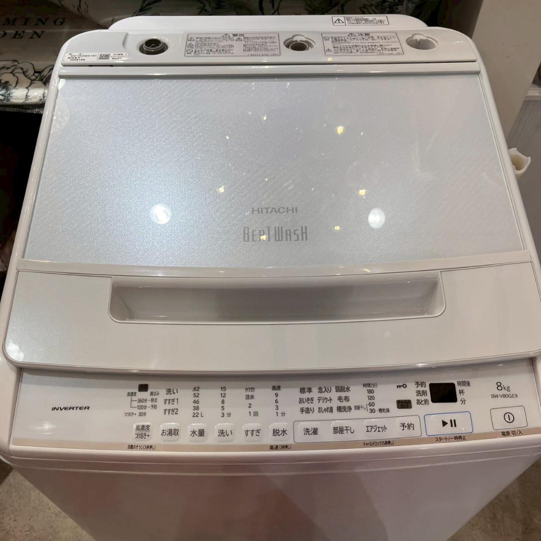 日立 ビートウォッシュ BW-V80GE9 洗濯機 2022年製 8kg 中古