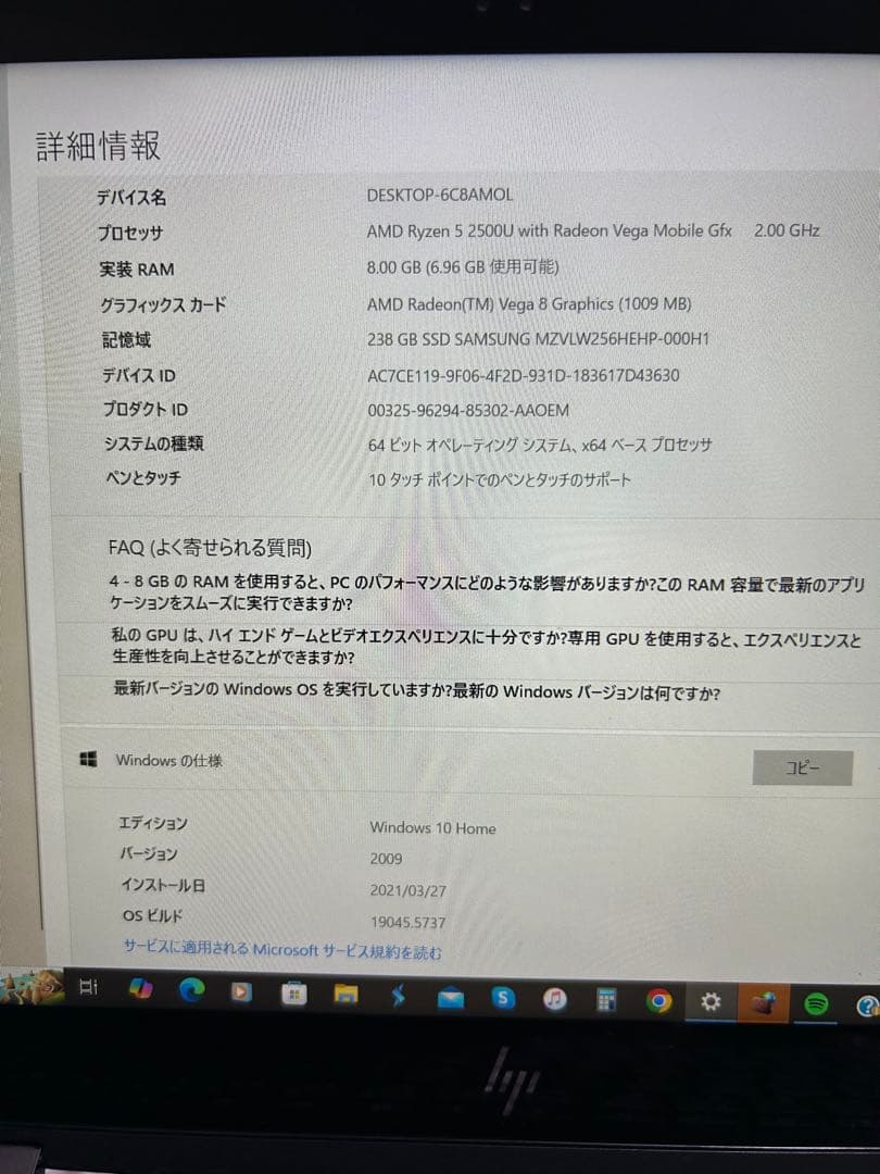 ジャンク品　HP ENVY x360 13-ag0010AU Ryzen5