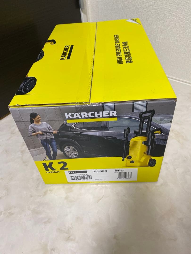 未開封　ケルヒャー 高圧洗浄機 K2 upright