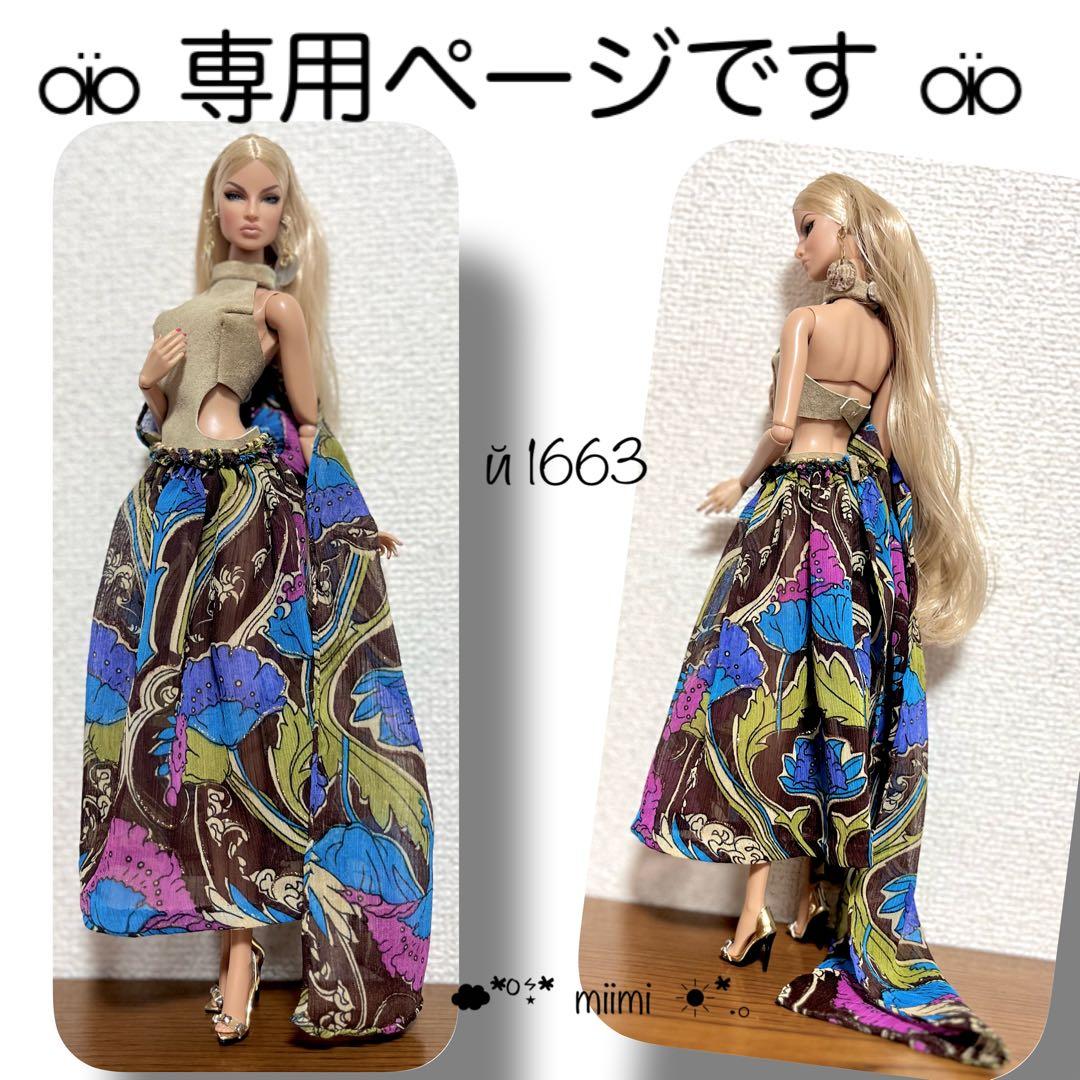 ♖専用ページです♖й1663+й1664♖ファションロイヤリティ♖