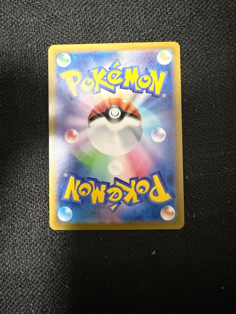 スタートデッキ100No.95 ボスの指令sr