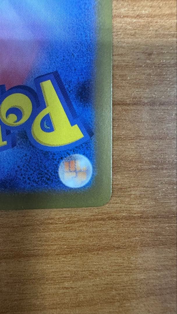 メガサーナイトEX SAR ポケモンカード