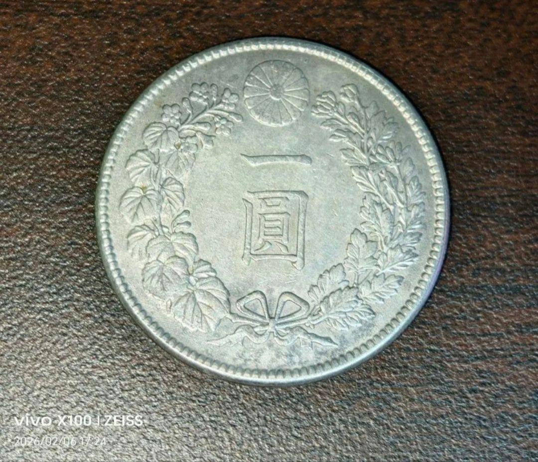 ま*も様 【真正品保証】1円銀貨　一圓銀貨【極美品】