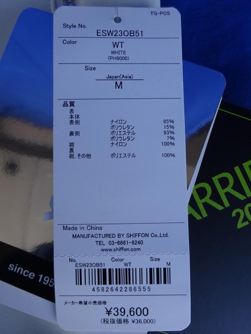 ★未使用★フェニックス レディースMサイズ スキーパンツ スキーウェア女性用