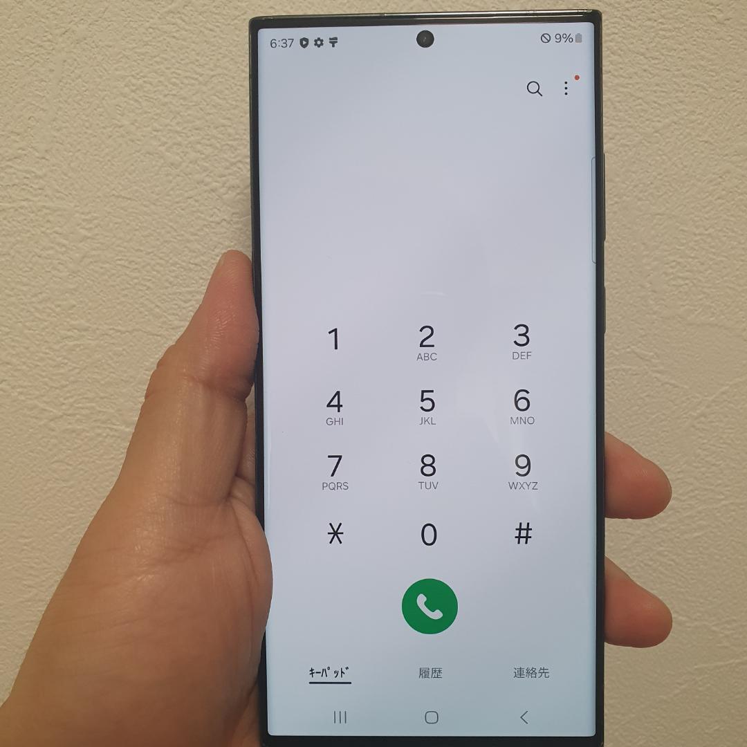 [302]Galaxy S23 ultra グリーン 256GB Simフリー