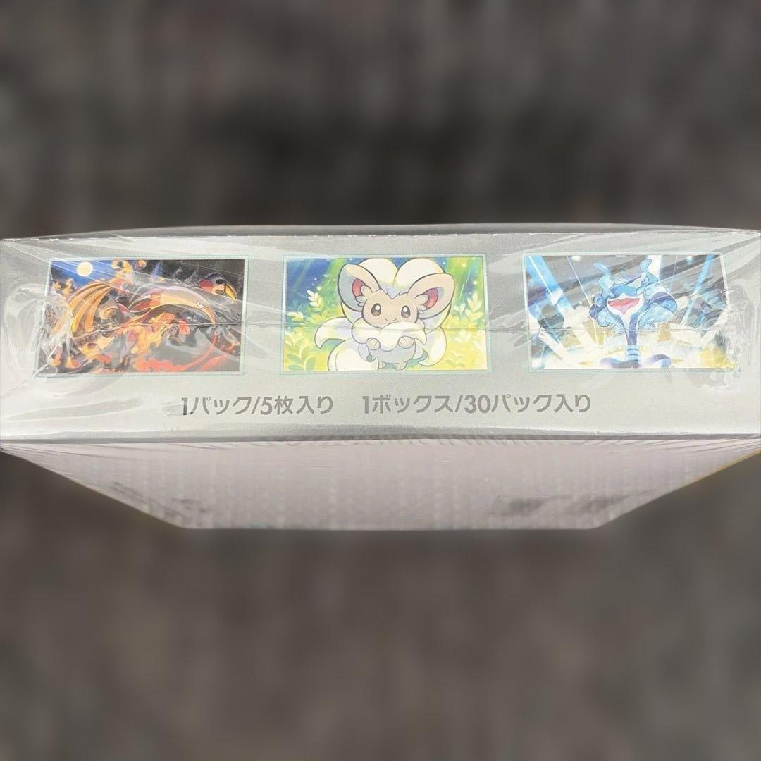 シュリンク付き‼️ポケモンカードゲーム ワイルドフォース30パック入り