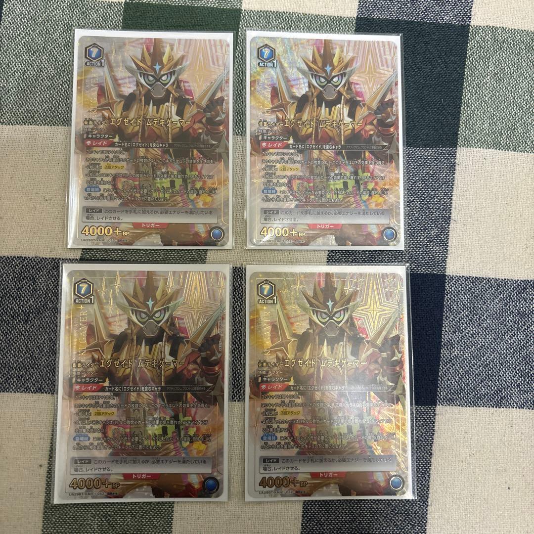 ユニオンアリーナ仮面ライダーエグゼイドムテキゲーマー⭐︎２パラレル×4