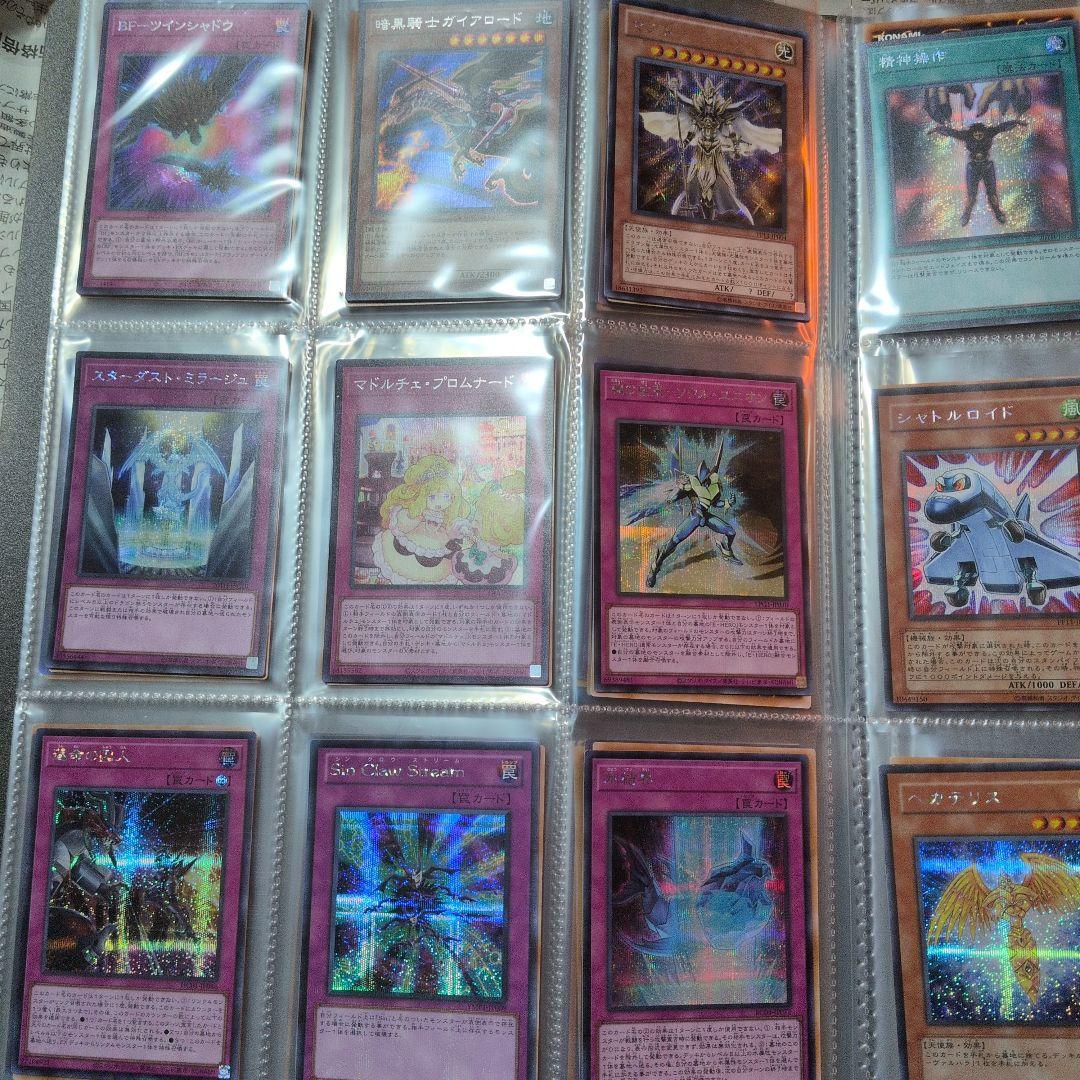 遊戯王　まとめ売り　引退品　処分