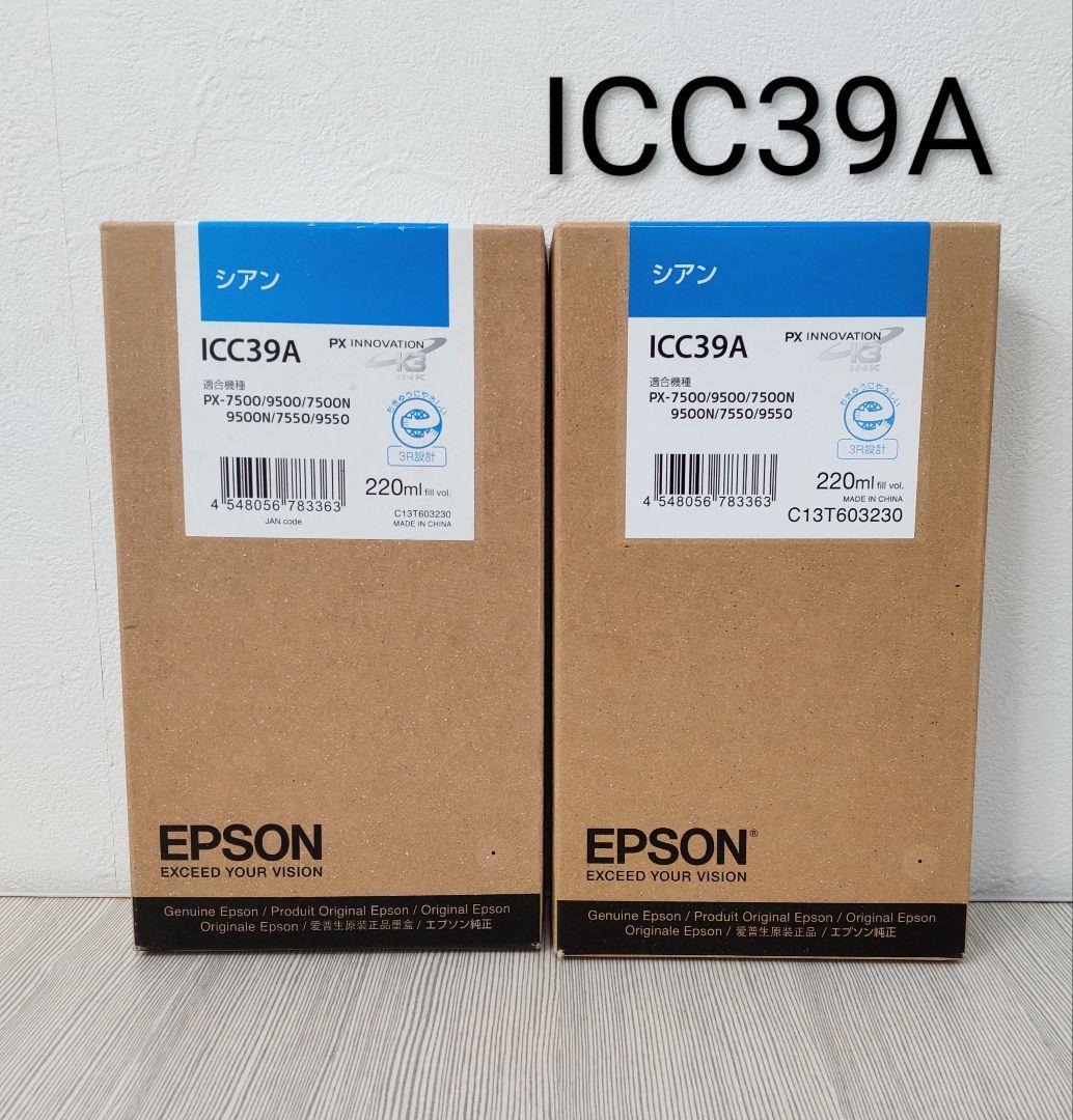 EPSON ICC39A インクカートリッジ 220ml 2個 新品 期限切れ