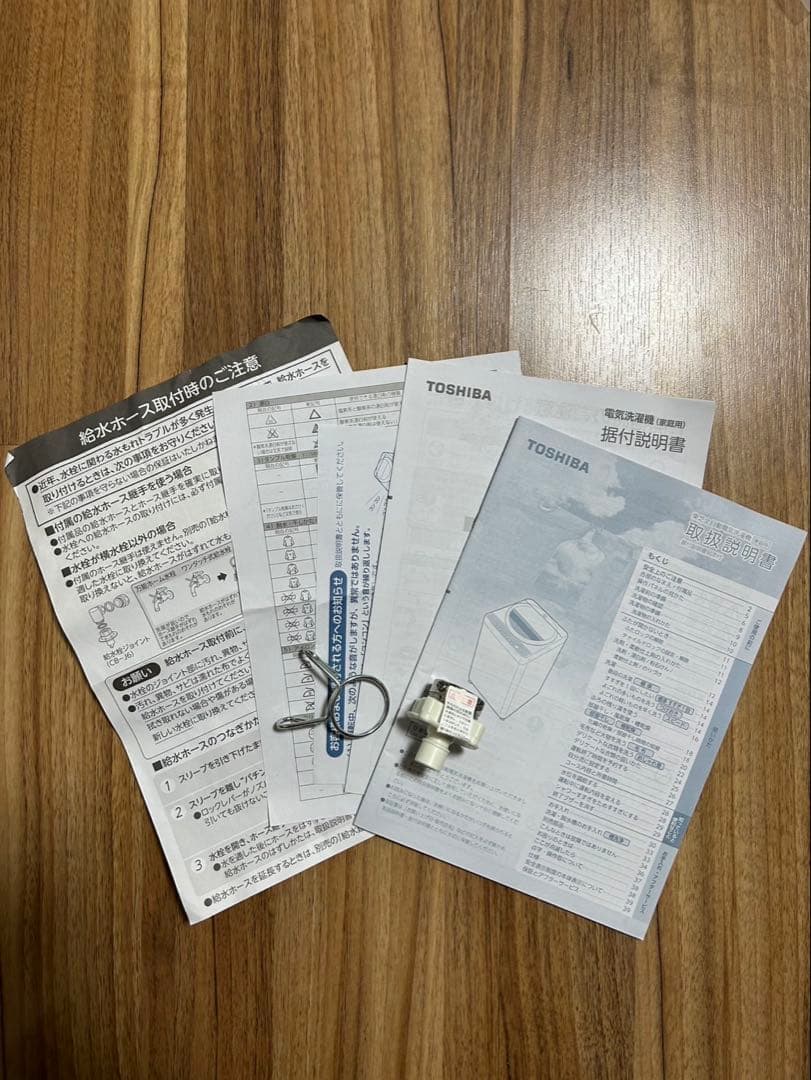 【「僕にできること」明日に煌け夢に羽ばたけ】東芝　全自動洗濯機　6kg