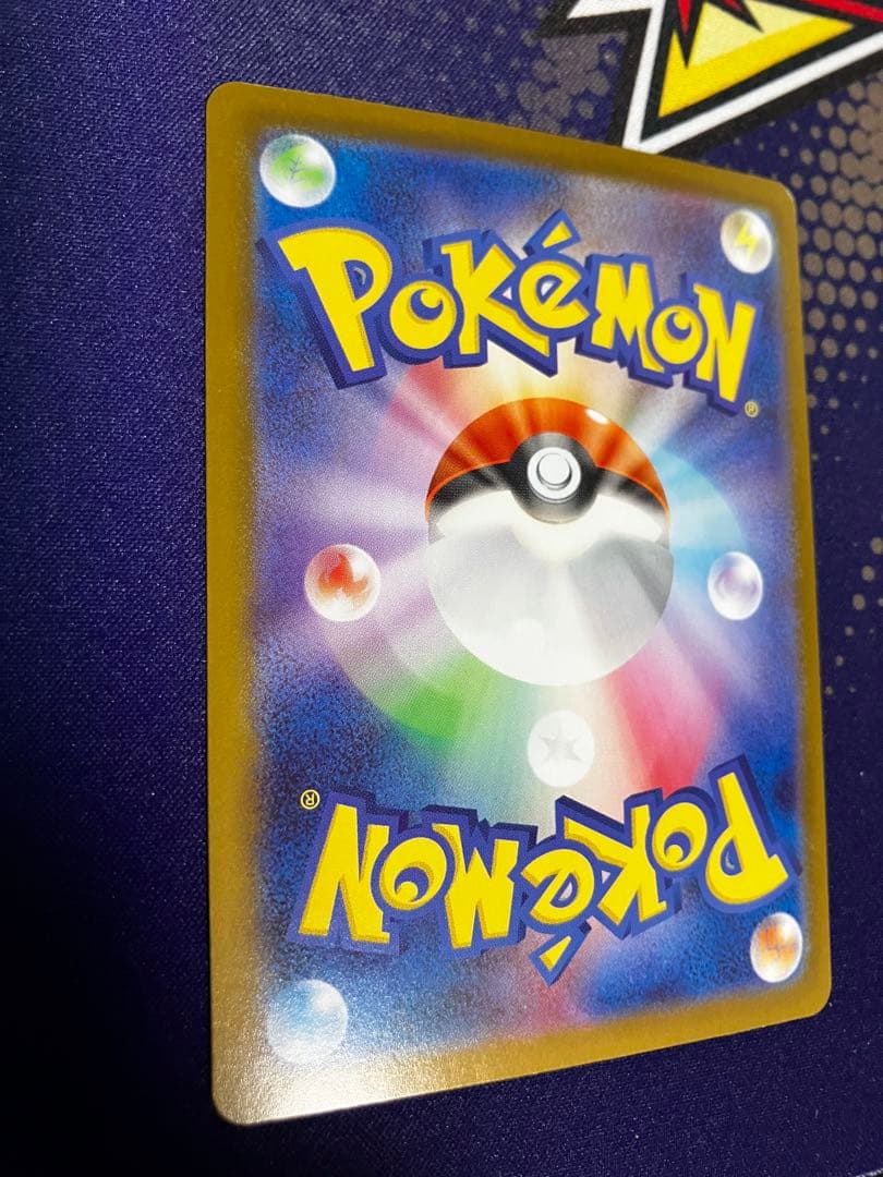 チ*ロ様 メガリザードンXex MUR 116/080