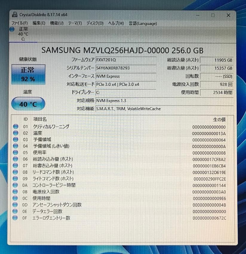 良品 Dell 3431 SF(E-2124G/8GB/256GB/Win11)