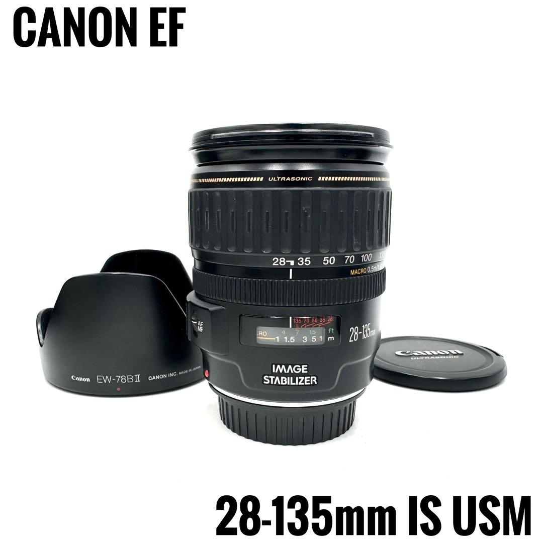 動作良好 Canon EF 28-135mm IS USM ズームレンズ