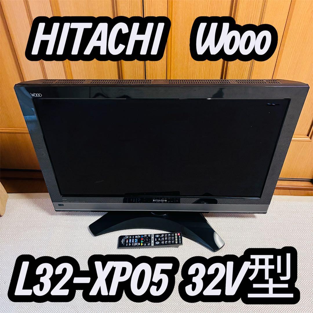 HITACHI Wooo HDD内蔵液晶テレビ L32-XP05 32インチ