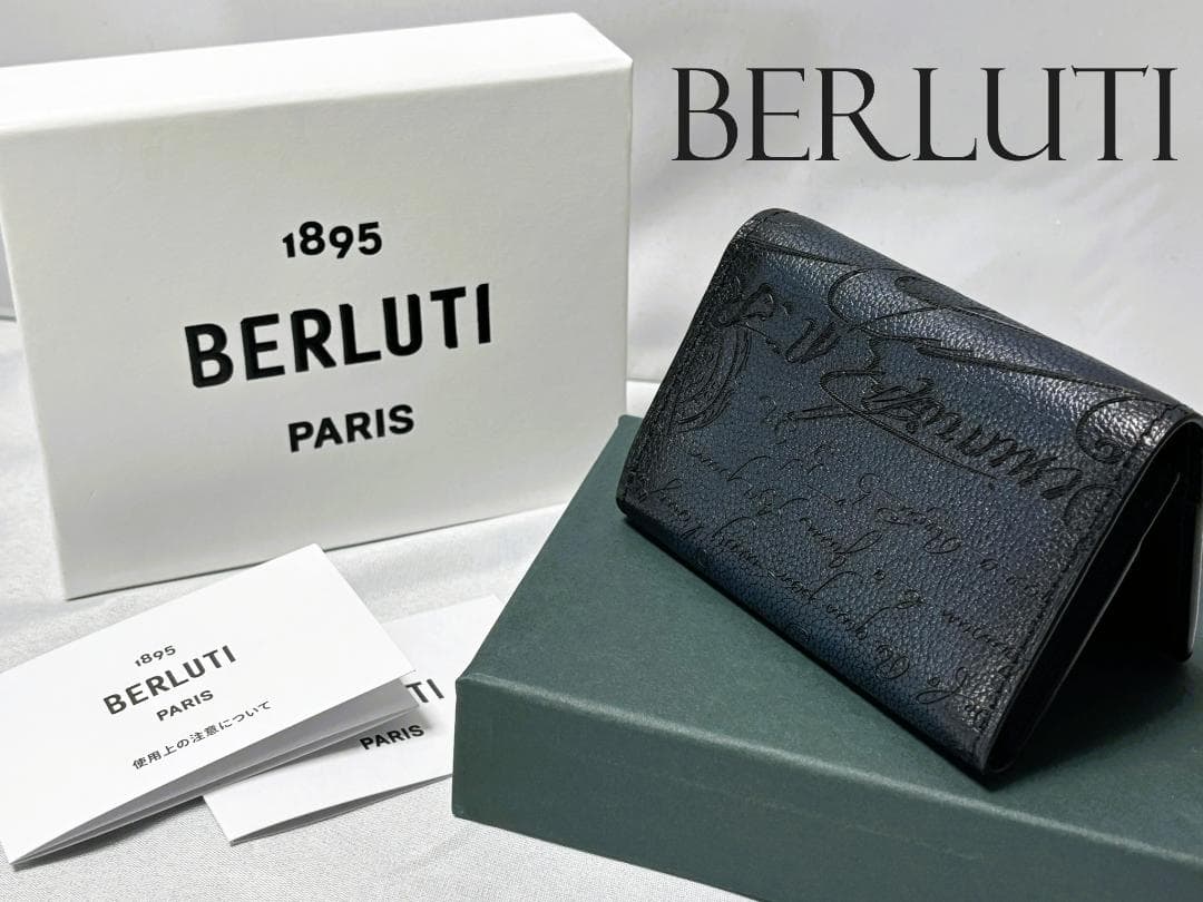 パンダやさぐれ ベルルッティ インブイア スクリットレザー カードケース