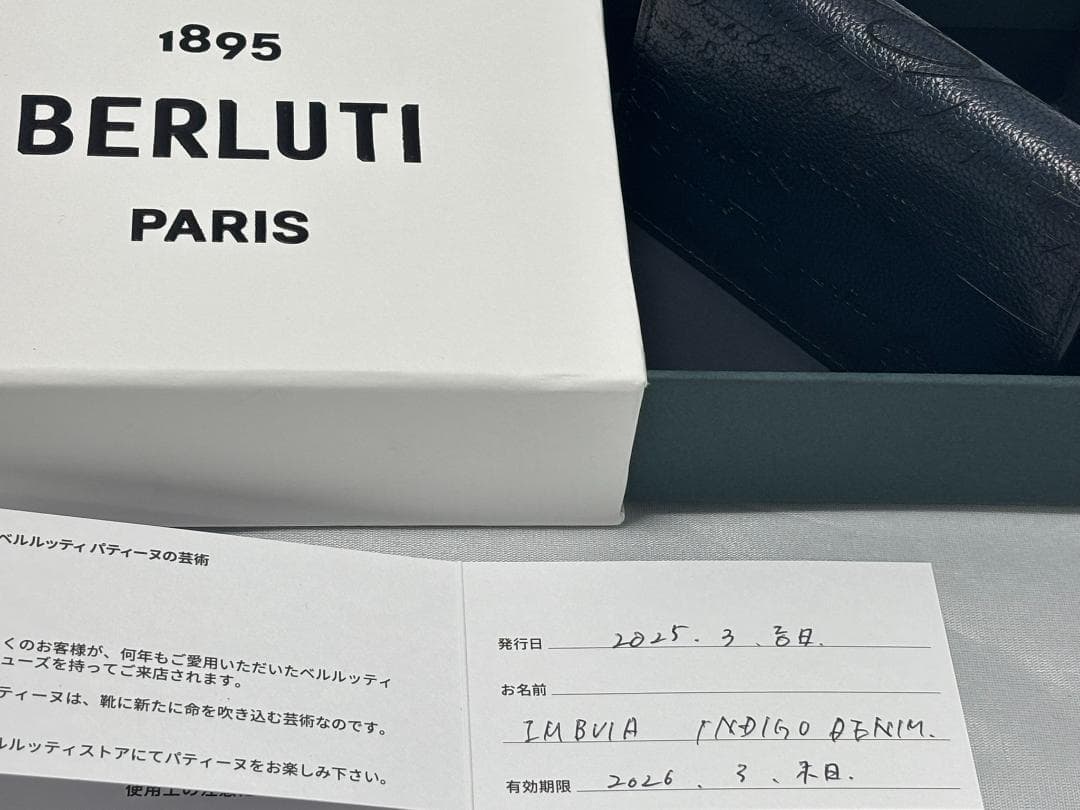 パンダやさぐれ ベルルッティ インブイア スクリットレザー カードケース