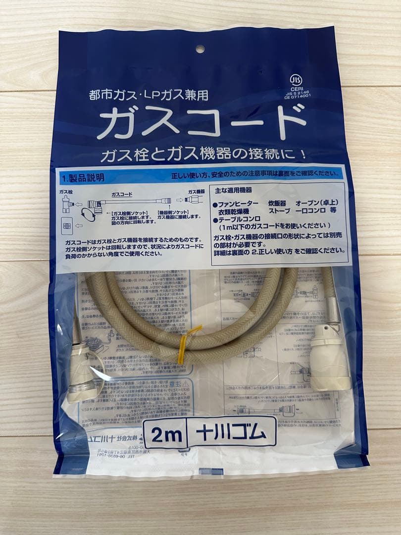 (ガスコード付き) NORITZ ガスファンヒーター GFH-4006S-W5