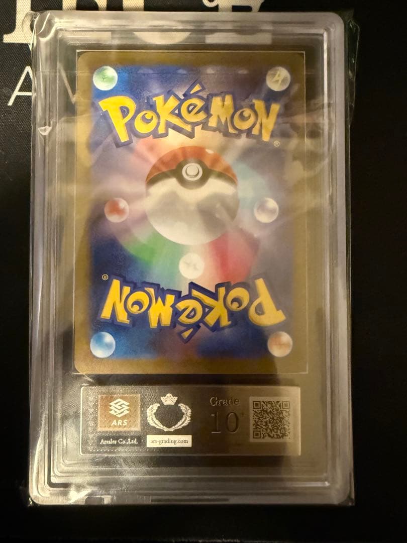 【鑑定書付き】ポケモンカード　Nagaba プロモ　ブラッキー　ARS10+